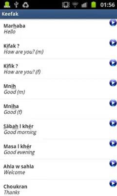 Keefak android App screenshot 2