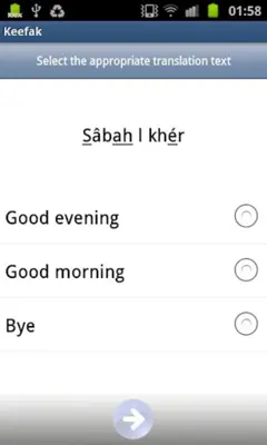 Keefak android App screenshot 5